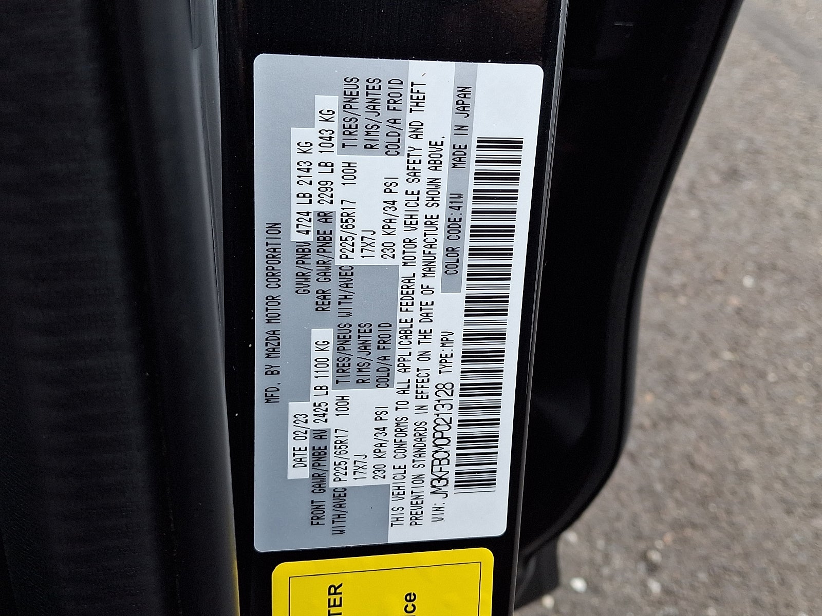 2023 Mazda Mazda CX-5 2.5 S Preferred