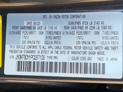 2023 Mazda Mazda CX-5 2.5 S Preferred