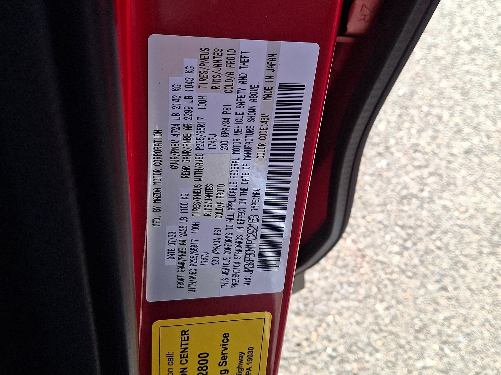 2023 Mazda Mazda CX-5 2.5 S Preferred
