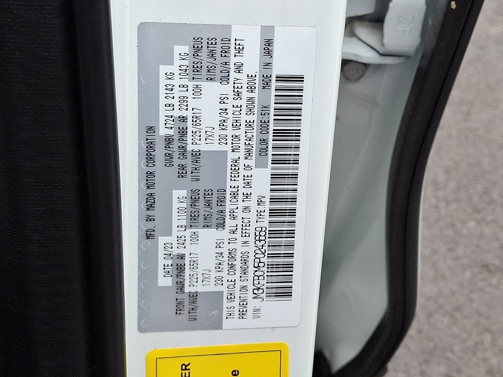 2023 Mazda Mazda CX-5 2.5 S Preferred