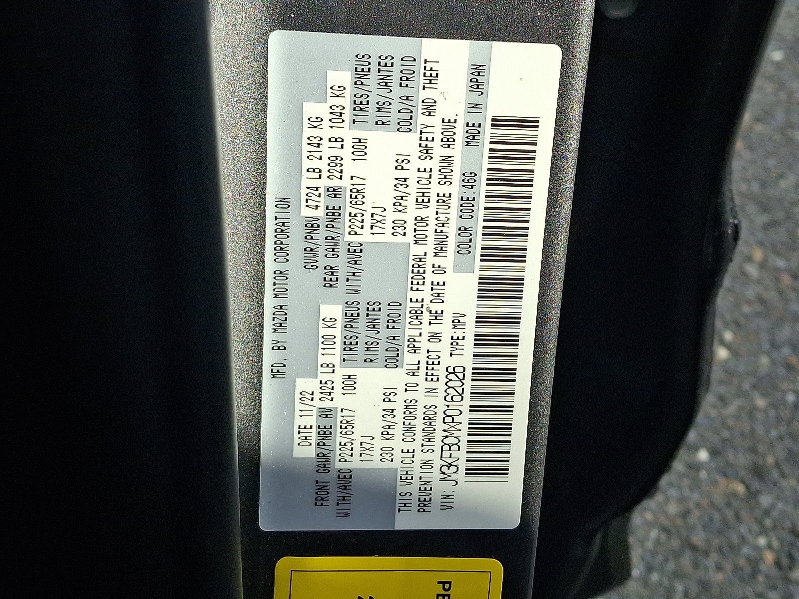 2023 Mazda Mazda CX-5 2.5 S Preferred