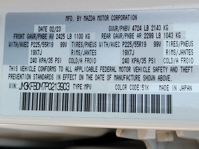 2023 Mazda Mazda CX-5 2.5 S Premium