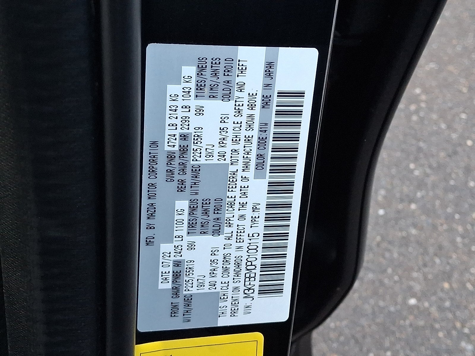 2023 Mazda Mazda CX-5 2.5 S Premium Plus